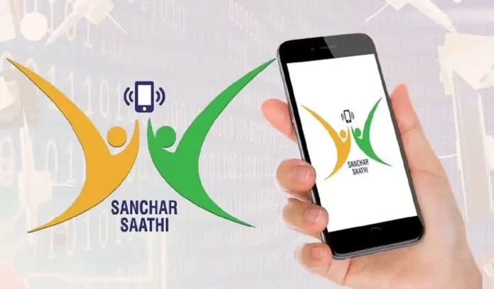 Sanchar Saathi