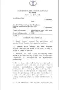 Allahabad High Court