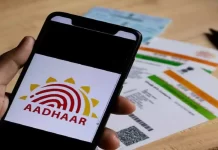 Aadhaar New Rule: डेटा लीक का डर खत्म! UIDAI का नया Aadhaar App करेगा बिना कॉपी के पहचान पक्की Aadhaar New Rule