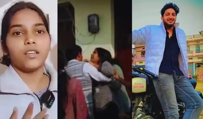 Ayush Yadav Murder Case Ayush Yadav Murder Case