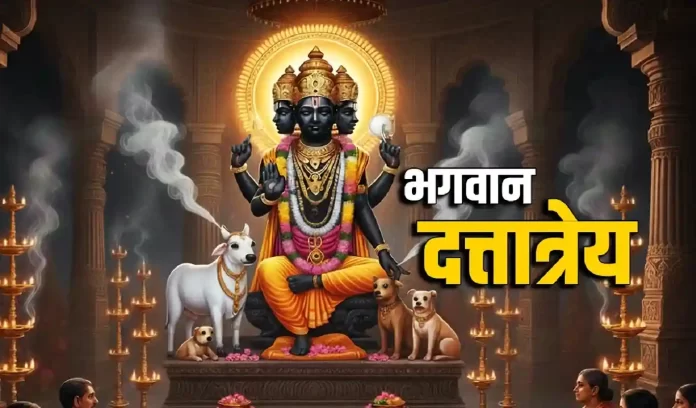 Dattatreya Jayanti 2025