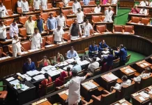 Karnataka Hate Speech Bill: कर्नाटक में हेट स्पीच पर 10 साल की जेल और 1 लाख जुर्माने का कानून पेश, विधानसभा में मचा हंगामा Karnataka Hate Speech Bill